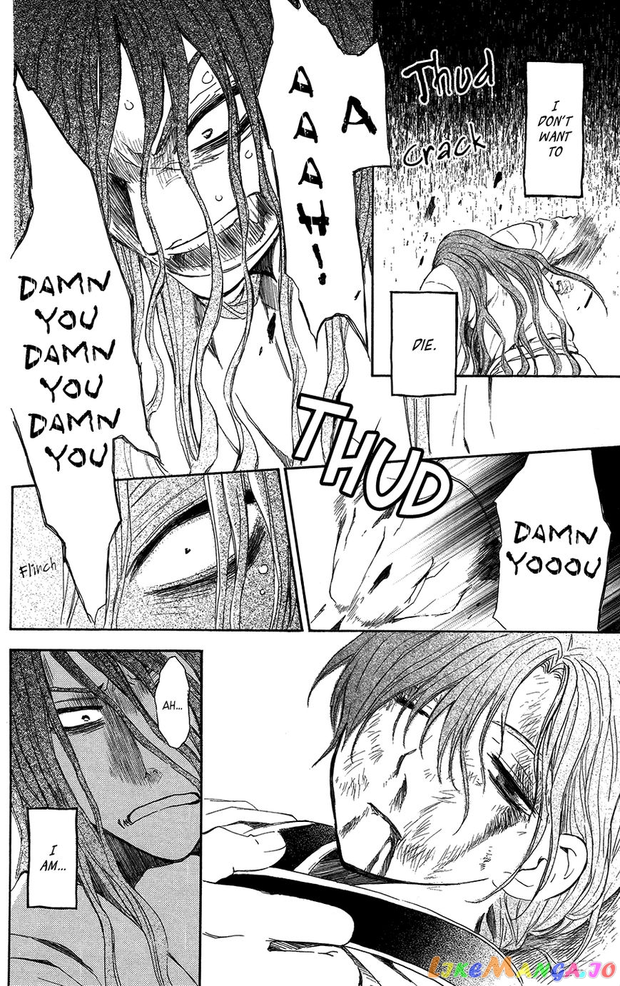 Akatsuki No Yona Chapter 99.1 image 12